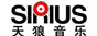 天狼音乐